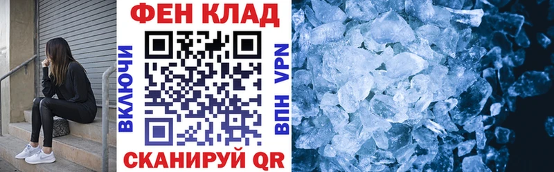 АМФ VHQ  Междуреченск 