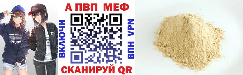 OMG вход  Междуреченск  A PVP кристаллы 