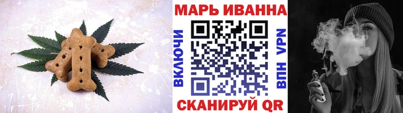 Canna-Cookies конопля цены наркотик Междуреченск