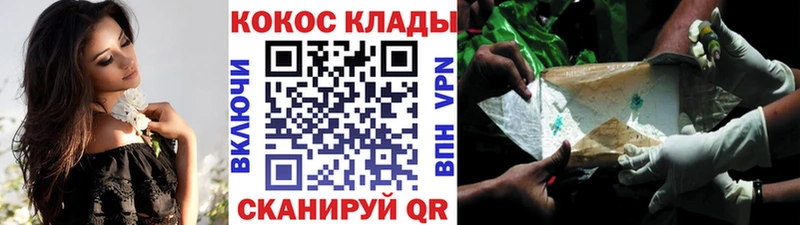 КОКАИН Боливия это какой сайт Междуреченск наркотики