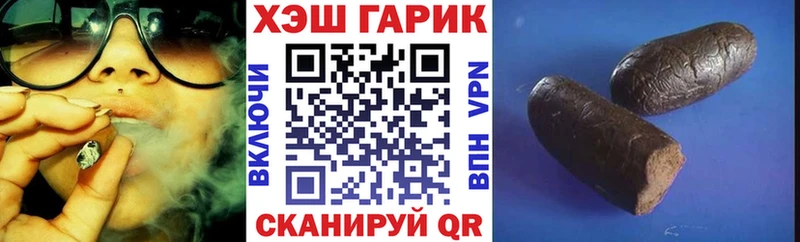 ГАШ Изолятор Междуреченск