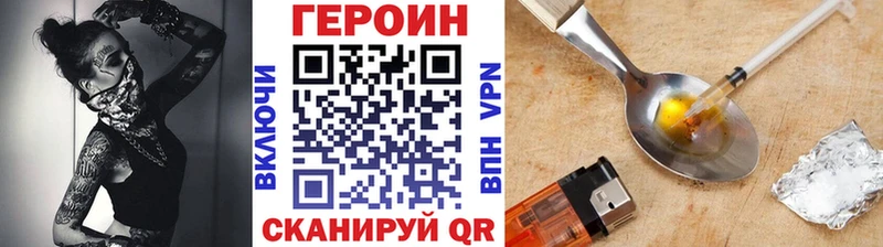 купить закладку  Междуреченск  Героин гречка 