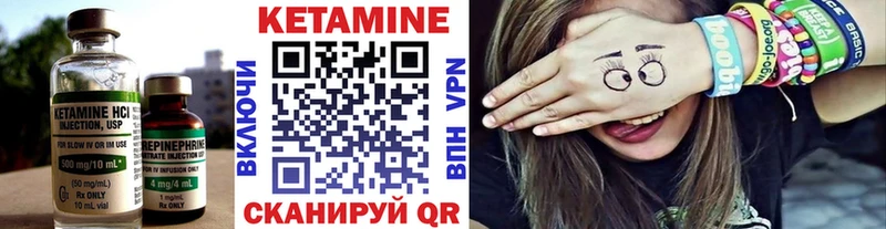 КЕТАМИН VHQ мега ONION Междуреченск