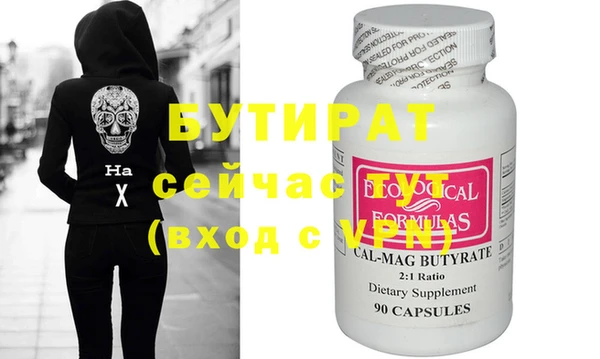 mix Арсеньев