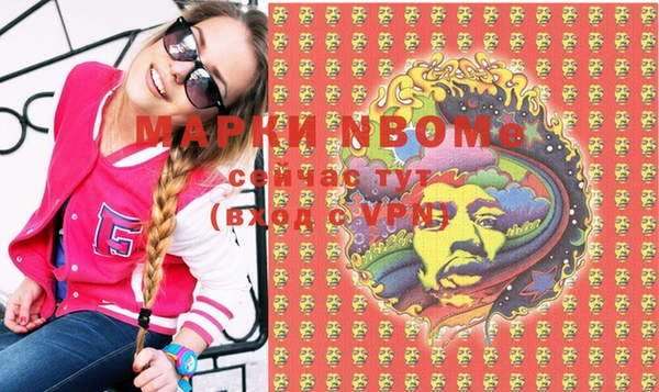 альфа пвп Аркадак