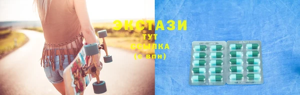 PSILOCYBIN Армянск