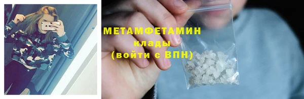 mix Арсеньев