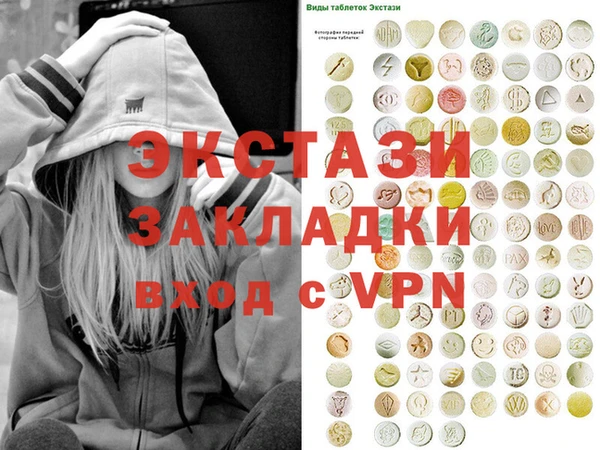 PSILOCYBIN Армянск