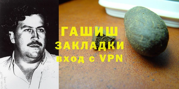 марки nbome Магас