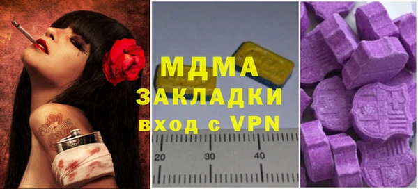 mix Арсеньев