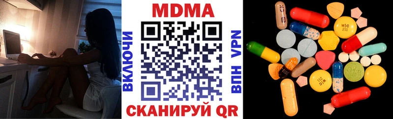 МДМА Molly  Междуреченск 