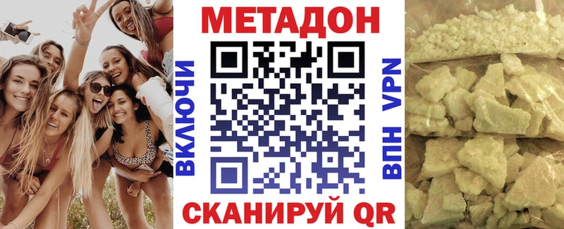 Метадон мёд  где купить наркоту  Междуреченск 