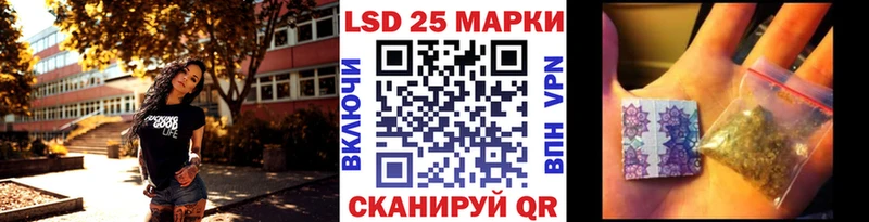 Марки N-bome 1,5мг  купить  сайты  Междуреченск 