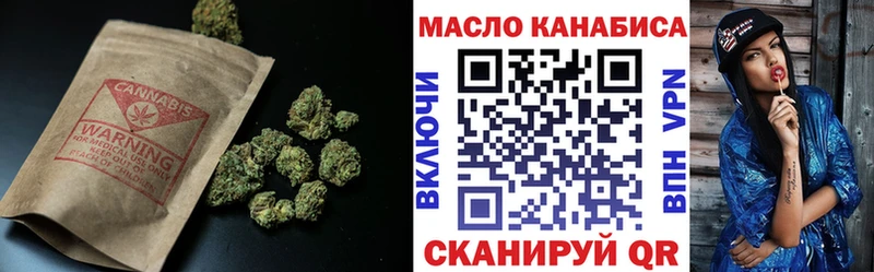 ТГК жижа  Междуреченск 