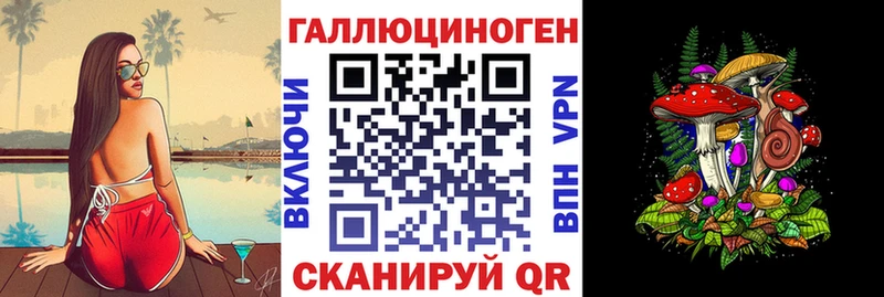 Галлюциногенные грибы ЛСД  закладки  Междуреченск 